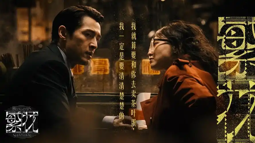 君离热映